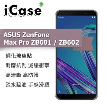 iCase+ ASUS ZenFone Max Pro ZB601 / ZB602 鋼化玻璃保護貼
