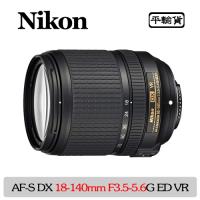 NIKON AF-S NIKKOR 24-120mm f/4G ED VR 平行輸入 -白盒 保固一年