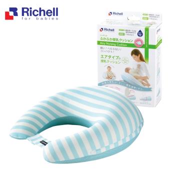 【RICHELL利其爾】攜帶型充氣式多功能授乳枕-藍條紋