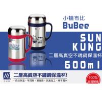 金德恩 台灣製造 雙層高真空不鏽鋼 600cc保溫保泠杯/附濾茶網