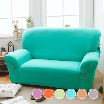 【格藍傢飾】繽紛樂彈性沙發套-三人座-(6色可選)