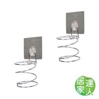 居家達人 環保無痕魔力貼掛勾-吹風機架 (2入組)