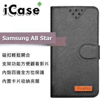 iCase+ Samsung A8 Star 側翻皮套(黑)