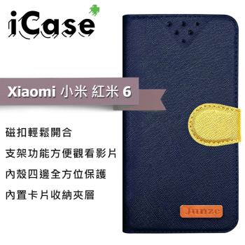 iCase+ Xiaomi 小米 紅米6 側翻皮套(藍)