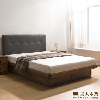 日本直人木業-STYLE鋼鐵灰貓捉布床頭5尺雙人掀床組
