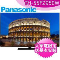 Panasonic國際牌55型4K OLED 連網日本製電視TH-55FZ950W