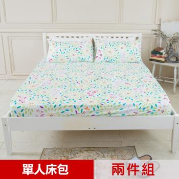 米夢家居-台灣製造-100%精梳純棉單人3.5尺床包兩件組(萬花筒)