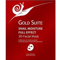 GOLD SUITE鑽光淨白修護面膜(60片)
