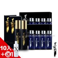 日本黑誕彩-超值10入養髮禮盒組(毛髮賦活精華x2瓶+補充瓶禮盒x2盒)送控油健髮洗髮素x1瓶