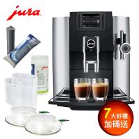 瑞士jura 義式全自動咖啡機 E8~七大超值好禮加碼送!!