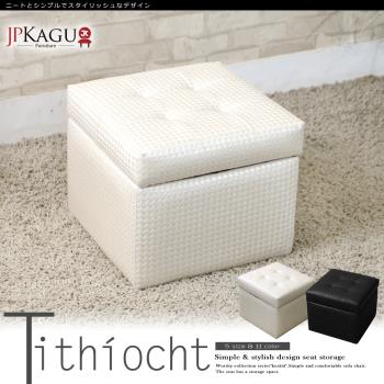 JP Kagu 日式時尚皮沙發椅收納椅小