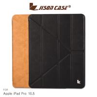 JISONCASE Apple iPad Pro 10.5 Y折筆槽側翻皮套 - 網