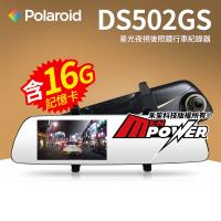 Polaroid 寶麗萊 DS502GS 星光夜視 FHD1080P 後照鏡行車紀錄器內附16G