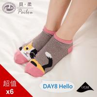 PEILOU 貝柔貓日記萊卡超彈性船型襪(6入組)(8款可選)