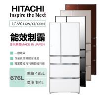 【送DC風扇+冰淇淋機+陶板屋】HITACHI 日立 一級能效 676公升 日本製 六門冰箱RG680J(XW 琉璃白/XT 琉璃棕/X琉璃鏡/XN琉璃金 )