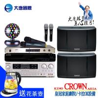 大唐DATOWN曜石黑時尚閃耀卡拉OK歡唱組