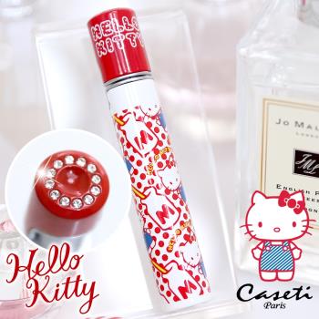 Hello Kitty X 法國Caseti  MILK凱蒂貓 旋蓋系列 香水瓶