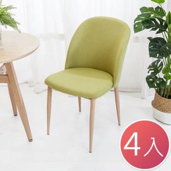 Boden-米凱簡約綠色布餐椅/單椅(四入組合)