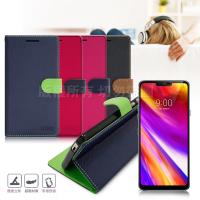 【台灣製造】FOCUS for LG G7+ ThinQ 糖果繽紛支架側翻皮套