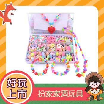 Colorland-2盒入-兒童益智DIY串珠玩具 手工編織女孩穿珠玩具