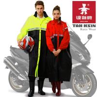 達新牌 韓風達新將 前開式防水風雨衣XL~4XL