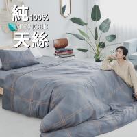 BUHO 100%TENCEL純天絲6x7尺雙人兩用被套/涼被(暗光幽語)