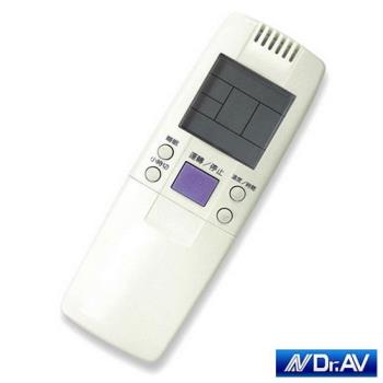 【Dr.AV】冰點/萬士益專用冷氣遙控器/變頻系列(AR-MF1)