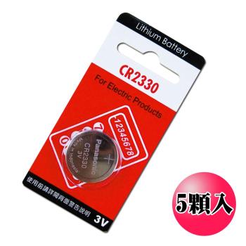 Panasonic CR2330 鈕扣型水銀電池 3V (5入)