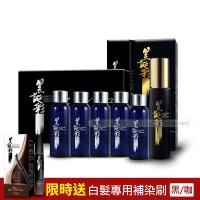 日本黑誕彩│超值禮盒6入組 - 毛髮賦活精華x1+補充瓶x1+補充禮盒x1(4瓶入)