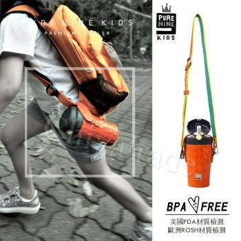 【韓國PURENINE】兒童頂級時尚彈蓋隨身多功能保溫杯-290ML(附皮杯套+背帶)-橘色皮套+黑蓋瓶組