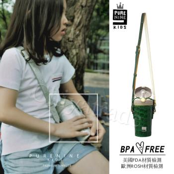 【韓國PURENINE】兒童頂級時尚彈蓋隨身多功能保溫杯-290ML(附皮杯套+背帶)-墨綠色皮套+灰蓋瓶組
