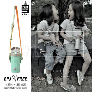【韓國PURENINE】兒童頂級時尚彈蓋隨身多功能保溫杯-290ML(附皮杯套+背帶)-湖綠色皮套+灰蓋瓶組