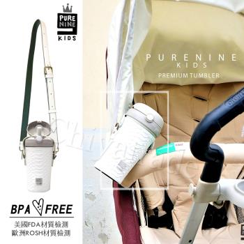 【韓國PURENINE】兒童頂級時尚彈蓋隨身多功能保溫杯-290ML(附皮杯套+背帶)-白色皮套+灰蓋瓶組