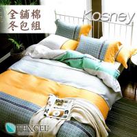 KOSNEY 冬日戀曲 雙人100%天絲全舖棉四件式兩用被冬包組