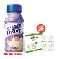 亞培 安素高鈣(237mlx24瓶)X2箱+(贈品)7-11咖啡卡x4張(贈品量有限送完為止)