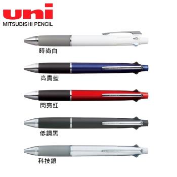 (多色)日本UNI三菱4+1機能筆溜溜筆0.7mm油性Jetstream原子筆++0.5mm自動鉛筆MSXE5-1000-07系列