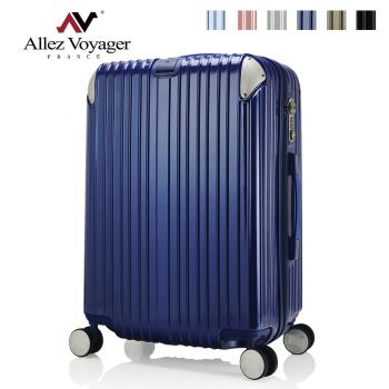 ALLEZ 奧莉薇閣 箱見恨晚 20吋 行李箱 登機箱 金屬護角旅行箱 AVT14620