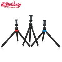 GoSteady GS-1583不銹鋼8節式腳架(附手機夾)