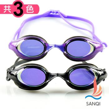 SANQI三奇 夏日必備抗UV防霧休閒泳鏡(共三色F) SN8300