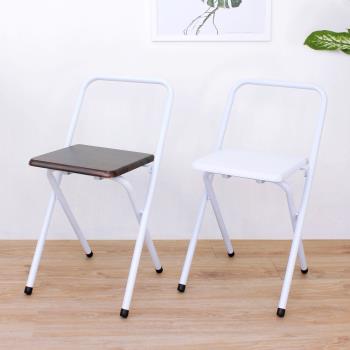 頂堅 鋼管-木製椅座-折疊椅 餐椅 洽談椅 露營椅 折合椅 休閒椅-二色可選