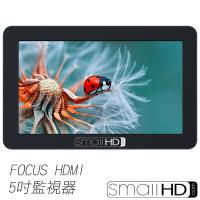 美國smallHD FOCUS 5吋單眼相機用 機頂外接 觸控螢幕 單機版