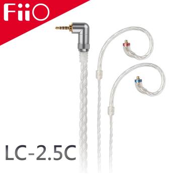 FiiO LC-2.5C 純手工編織高純度單晶銅鍍銀MMCX耳機升級線(2.5mm)-網 