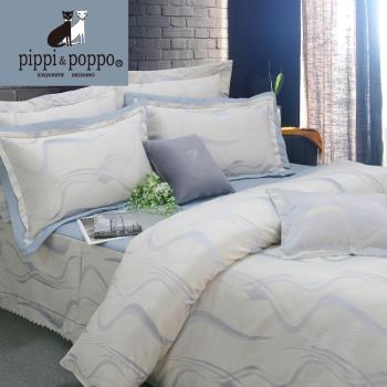 pippi poppo 頂級銅氨絲緹花-颯恩米斯 兩用被床包四件組 雙人加大6尺