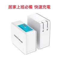 (買一送一) 西歐科技 USB TYPE-C 筆電電源供應器
