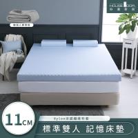 House Door 好適家居 涼感舒柔表布11cm厚舒壓記憶床墊超值組 雙人5尺