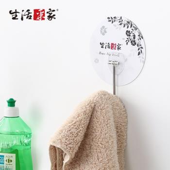 生活采家樂貼系列台灣製304不鏽鋼浴室用單掛勾5入組