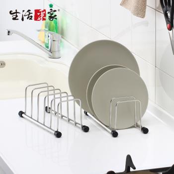 生活采家台灣製304不鏽鋼廚房ㄇ型5格砧板餐盤收納架2入組