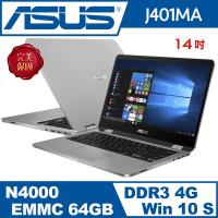 ASUS 華碩 J401MA-0081AN4000 14吋 N4000 雙核 翻轉觸控筆電