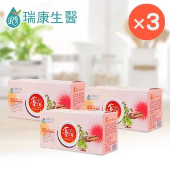 【瑞康生醫】高纖黑牛蒡茶(30包/盒)x3盒