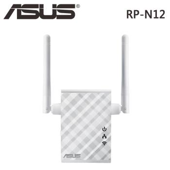 ASUS 華碩 RP-N12 Wireless-N300 範圍訊號延伸器/存取點/媒體橋接